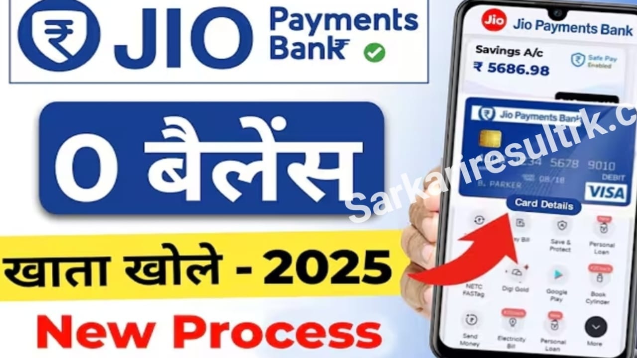 Jio Payment Bank
